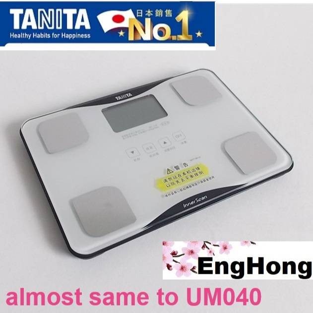 Japan Tanita BC-718, Tanita BC718, Tanita Body Composition Monitor