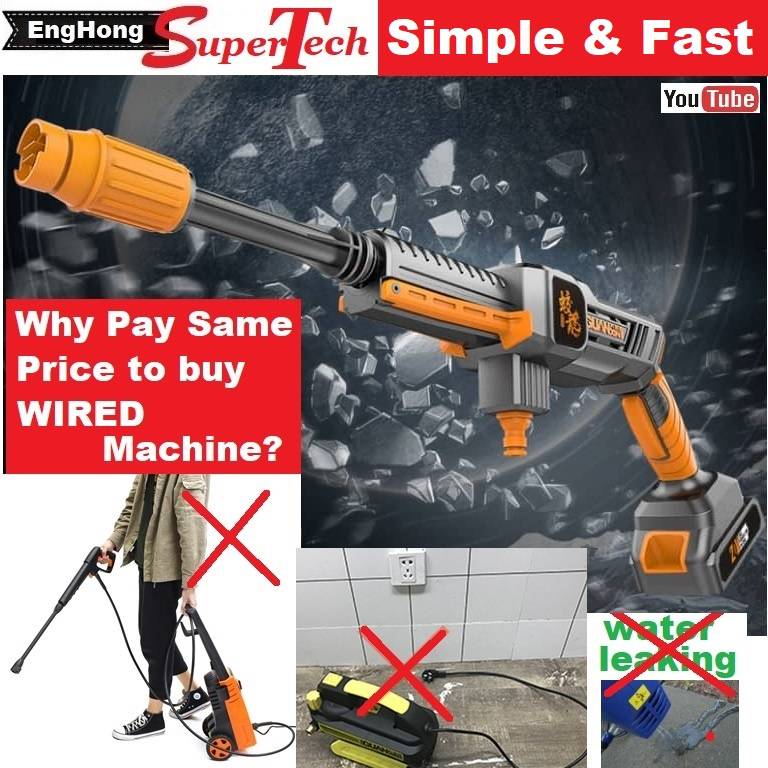 2022 EngHong Cordless Car Wash Spray Gun, Wireless Car Wash Machine, Cordless Pressure Washer