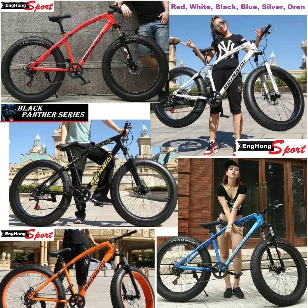 Rim basikal mountain bike top